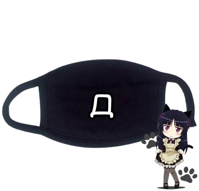 Cute Kaomoji Black Cotton Face Mask