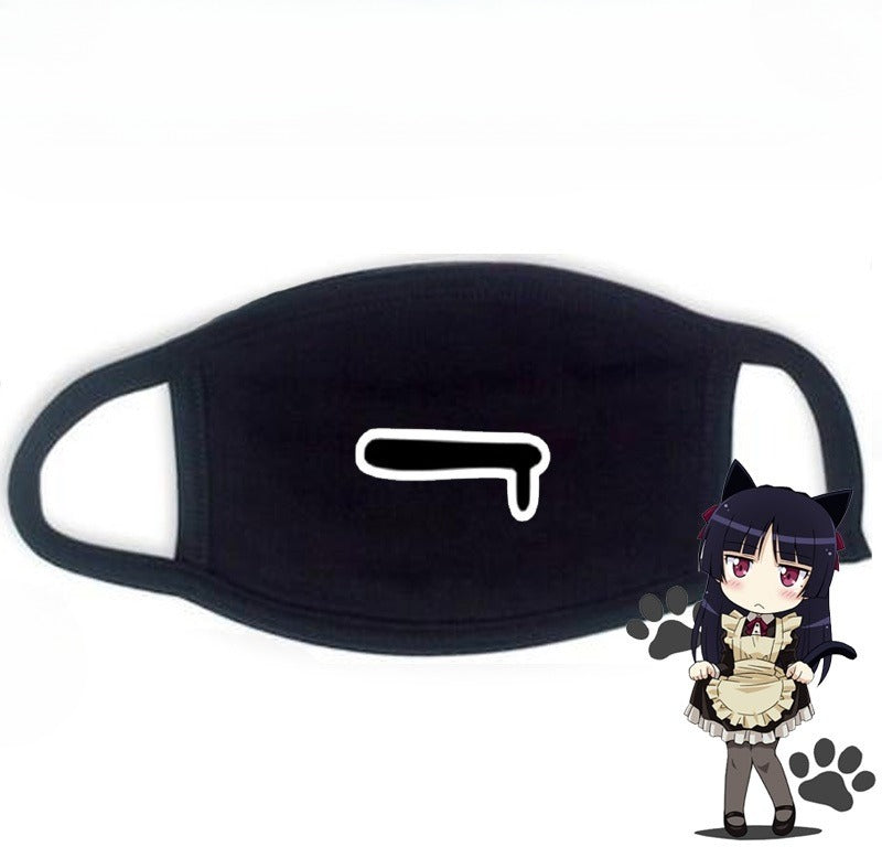 Cute Kaomoji Black Cotton Face Mask